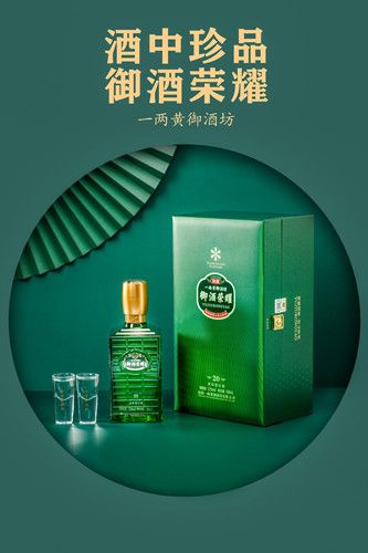 你有必要知道些白酒的文化，有了它，酒桌上你會更盡興！