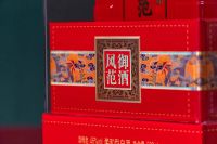 御酒風范·紅坊