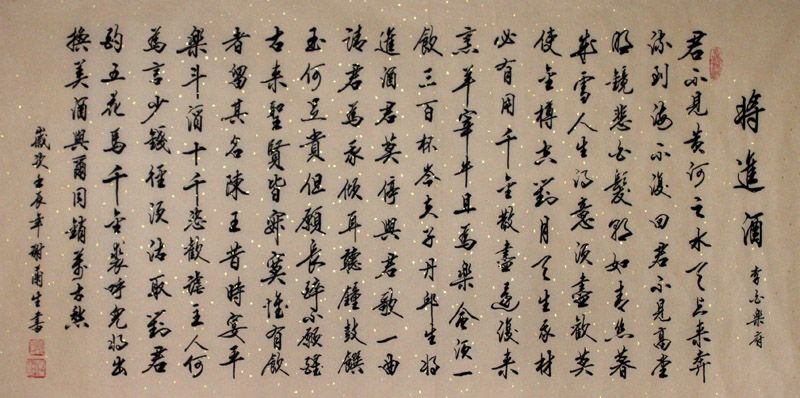 別再問人家是不是養(yǎng)魚了，看看文化人是怎么勸酒的