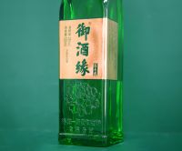 御酒緣·洛邑?zé)?></p>
                        </div>
                                                <div   id=